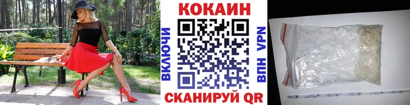 COCAIN 99%  наркота  KRAKEN tor  Липки 