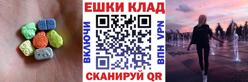 ОМГ ОМГ как войти  Липки  Экстази DUBAI 
