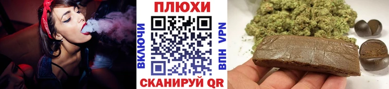 ГАШИШ ice o lator Липки