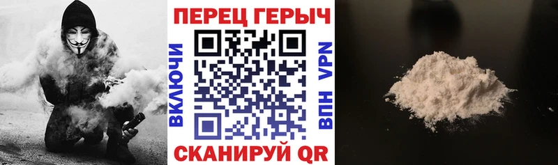 Героин Heroin  это Telegram  Липки  ссылка на мегу ССЫЛКА 