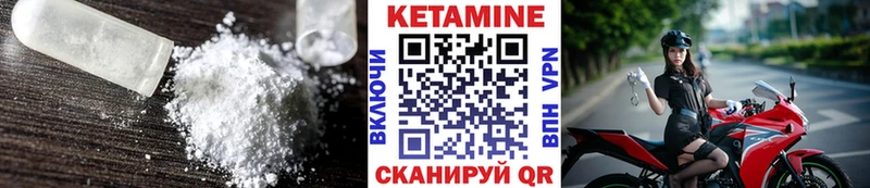 Кетамин VHQ  даркнет сайт  Липки 