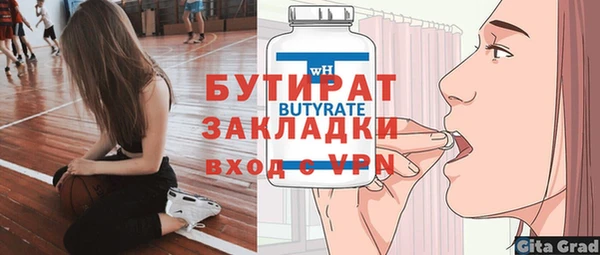 соль курить ск Лихославль