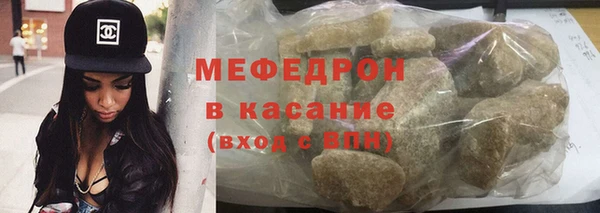 соль курить ск Лихославль