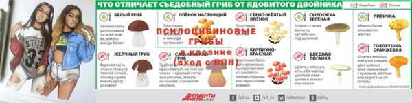 ALPHA-PVP Липки
