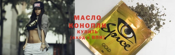 соль курить ск Лихославль