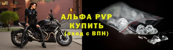 соль курить ск Лихославль