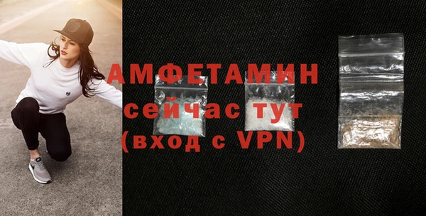 ALPHA-PVP Лиски