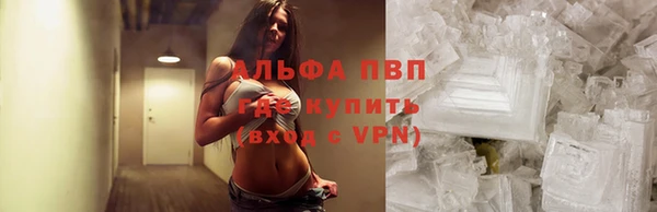 соль курить ск Лихославль