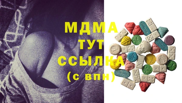 соль курить ск Лихославль
