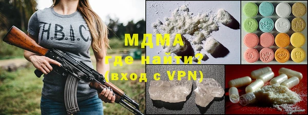 ALPHA-PVP Липки