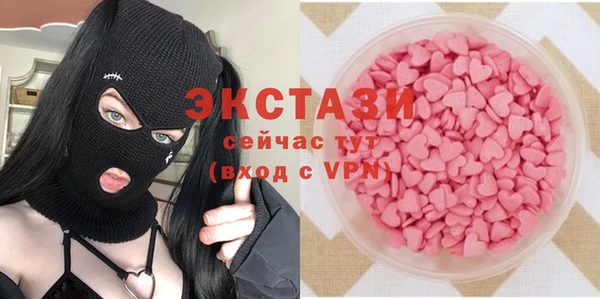 ALPHA-PVP Лиски