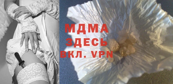 соль курить ск Лихославль