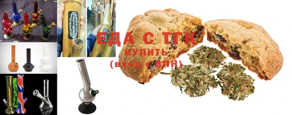 соль курить ск Лихославль