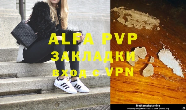 мдма Болхов