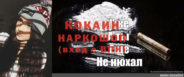метамфетамин Болохово