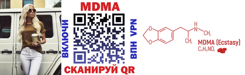 MDMA кристаллы  цены   Липки 