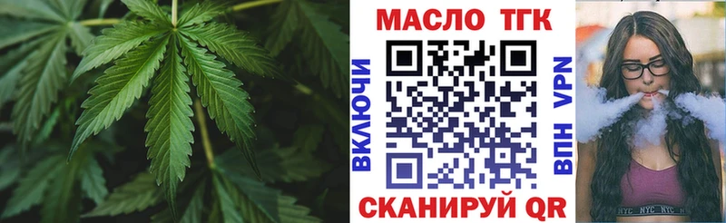 Дистиллят ТГК вейп с тгк  KRAKEN ссылка  Липки 